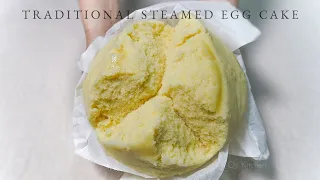 Download Traditional Steamed Egg Cake (Turn on CC) MP3