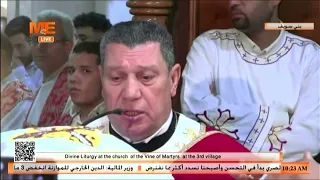 الترحيم   في قداس تذكار استشهاد القمص سمعان شحاتة من كنيسة كرمة الشهداء بالفشن   بني سويف  دندنها