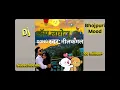 You look like a bomb #song #bhojpuri #trending #song