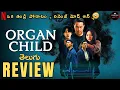 Download Lagu Organ Child Taiwan Movie Telugu Review : Latest Ott Movie Review : Netflix : Screen Space