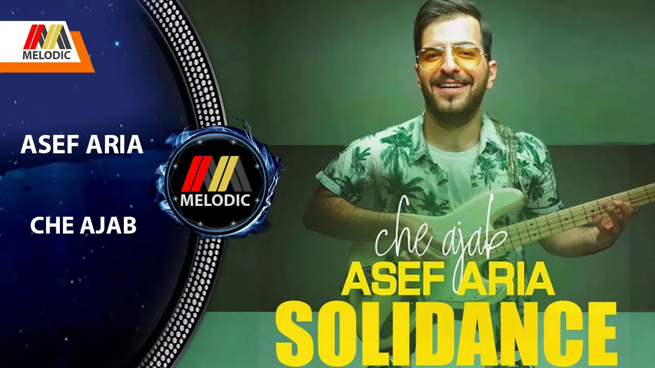 ASEF ARIA - SOLIDANCE CHE AJAB / آصف آریا - چه عجب