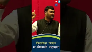 Shivaji Maharaj Shivjayanti | Shivjayanti 2026