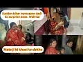 Download Lagu Sudden bihar kyn ja rahi mampi aur myra😭myra n apni dadi k liye kitna sundar sari laya❤️