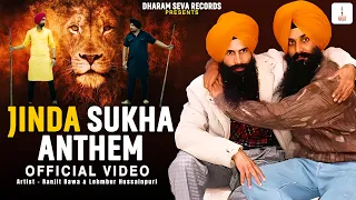 official video jinda sukha anthem tigerstyle u0026 lehmbur hussainpuri ranjit bawa