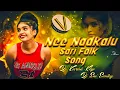 Download Lagu NEE NADAKALU SARI BUTTO REMIX BY DJ KARNA KUKUNOOR PALLY X SAI SMILEY #trending #2025 #new #viral 
