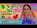 Download Lagu Ye Galiyan Ye Chaubara Yaha Aana Na Dobara💥Old Evergreen Hindi Blockbuster Song Mix By Dj Bk Boss Up