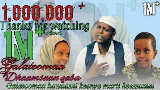 dhaamsaan qaba jenna arra nashiidaa daaimman hamzaa fi hilwaa haaraya najjaash mohammad