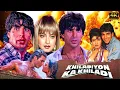 Download Lagu Khiladiyon Ka Khiladi Full HD Movie | Akshay Kumar,  Rekha, Raveena Tondon