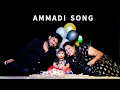 Download Lagu Amma Amma #Ammadi Full Song ll CHIRASYA SHREENIKHA BIRTHDAY SONG ll CINEMATIC ll PHOTOME STUDIOS