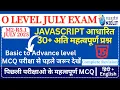 O Level M2-R5 1 JavaScript MCQs July Exam Special Top 30 Questions