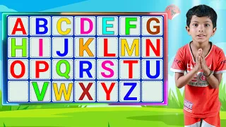 এ বি সি ডি || abcd || ABCD || a b c d || A B C D