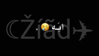 اغنيه حماقي ليالي يلا  دندنها