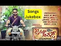 Download Lagu janatha garage Songs jukebox