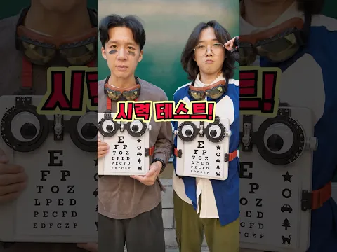 시력 5.0만 맞힐 수 있는 게임!ㅋㅋㅋㅋㅋ
