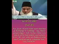 Download Lagu Surah 16 AN- NAHL Ayat 86 Tilawat, Tarjuma, Tafseer || Voice Dr Israr Ahmed.