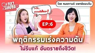 อาการขี้ลืมขี้หลงในวัยทำงานเกิดจากอะไรบ้าง