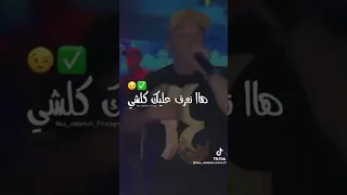 شاب لطفي 