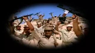 موسيقى عبور 