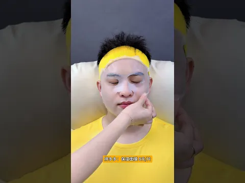 #ImmersiveSkincare #YellowTones #StressRelief #ExtremeComfort #Pinduoduo