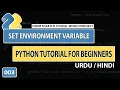 How to set Environment Variable for Python in Urdu Python Tutorial for Beginners in Hindi Urdu