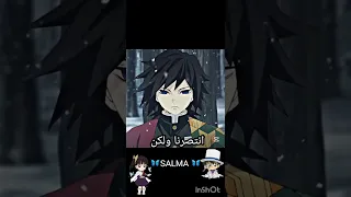 مساكين هاشيرا Akaza Demonslayer Anime Nezukochan اغاني بدون موسيقى Kimetsunoyaiba انمي  مساكين هاشيرا Akaza Demonslayer Anime Nezukochan اغاني بدون موسيقى Kimetsunoyaiba انمي