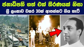  30 remembering sri lankas black july