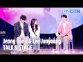 Download Lagu [ENG/IND] Jeong Eunji \u0026 Lee Junyoung TALK \u0026 STAGE (The Seasons) | KBS WORLD TV 250509