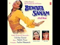 Achha Sila Diya Tune Mere Pyar Ka