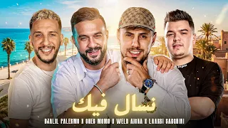                                                                                            دندنها