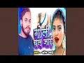 Download Lagu Goli chal Jai