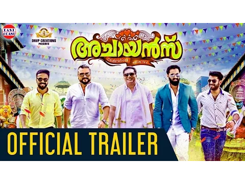 Achayans Malayalam Movie Official Trailer | Jayaram, Unni Mukundan, Prakash Raj,  Amala Paul