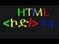 HTML for Beginners - Ordered and Unordered Lists Organize Your Content Effectively