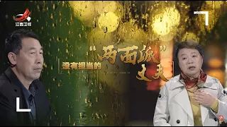 《金牌调解》妻子受欺负丈夫冷漠推脱，四十年毫无担当终寒心，备受煎熬的她还能否得到幸福？ 20261008【Gold medal mediation】