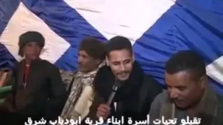 ابن قرية أبو دياب شرق سعيد محمد أبوبربرى تقبلوا تحياتي 
