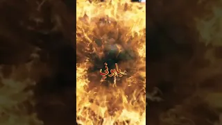 صحيح راسر ملهمد واسمي محمد 