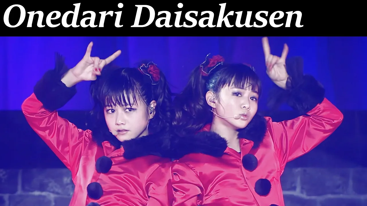 Babymetal - Onedari Daisakusen (Legend 1997)(2013) Eng Subs [Real 4K AI enhanced]