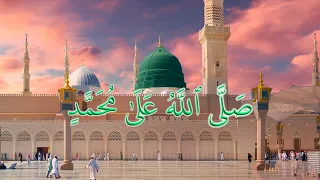 SELAWAT MAULIDUR RASUL 2026 • Sollallahu 'ala Muhammad | صلى الله على محمد