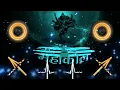 Download Lagu Holi khele masane me New mix bay Deejay Mohit Bhai vs Rohit King 👑