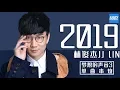 Lagu [ 超人气！] 林俊杰 JJ Lin 《梦想的声音3》单曲合辑 Sound of My Dream Music Album /浙江卫视官方HD/