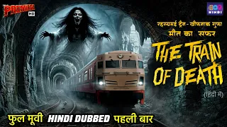The Train of Death | Hindi Dubbed Full Movie |  Horror Movie | Superhit Latest Hindi Dubbed Movie