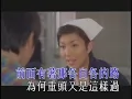 鄭秀文 Sammi Cheng -《為何又是這樣錯》Official MV (電影《行運一條龍》插曲)