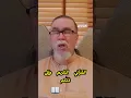 Download Lagu دعاء ختامي لطلب العلم والرحمة من الله..  #الإيمان #اكسبلور #معجزات  #علم #المصحف #القرآن  #تأملات