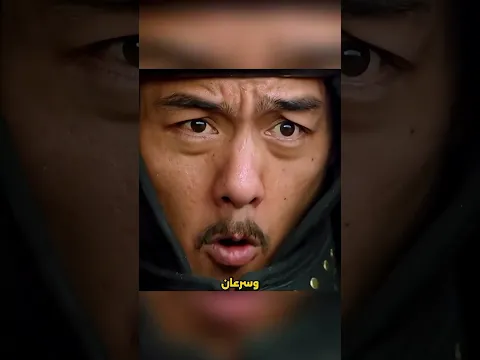 أقوى درع في التاريخ محدش قدر يخترقه