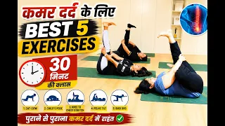 वजन कम करना है या स्वस्थ रहना है पहले अपने आप से पूछिए? Yoga + Cardio + Aerobics Warm Up