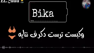 اجمد حاله واتس   حمو بيكاا  مهرجان اصحابي اخصامي دندنها