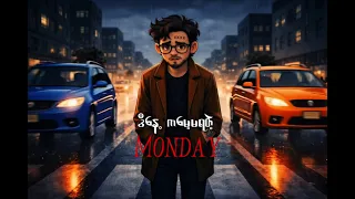 DOUBLEJ - ခမ်းနားလွန်းတဲ့နေ့ ( Official Lyrics Video )
