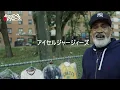 ジャパニーズマゲニーズ - ニューヨーク編 ハーレムのフレイドの回