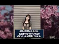 【櫻坂46】石森璃花、危険すぎる・・・ #櫻坂46 #櫻坂46反応集 #そこさく