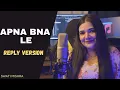 Download Lagu Reply to Apna Bana Le (Bhediya) || lyrics - Swati Mishra