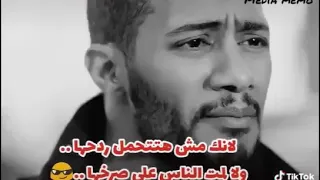 رضوان البرنس وافجر حالة واتس اب مسلسل البرنس 